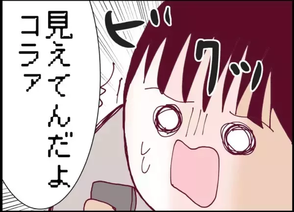 「【漫画】夫に追いつけるチャンスがやってきた！ 早く会いたい！【突然、夫が消えた Vol.39】」の画像