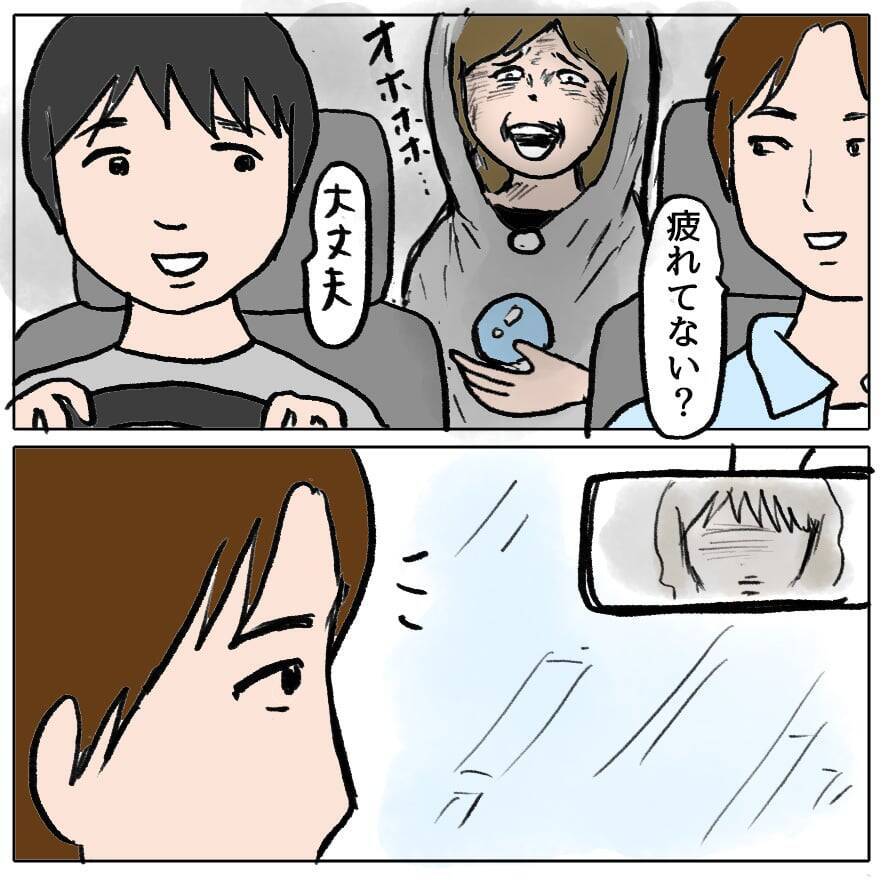 【漫画】家まで送って旦那さんに全部暴露してやる！ 反省させるんだ【策略女の末路 Vol.102】