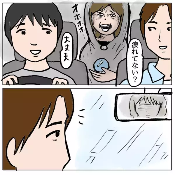 「【漫画】家まで送って旦那さんに全部暴露してやる！ 反省させるんだ【策略女の末路 Vol.102】」の画像
