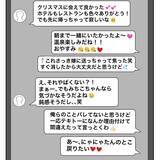 「【漫画】ショックで吐きそう！ 絶対に容赦しない【不倫相手が夫との子を連れてきた Vol.11】」の画像3