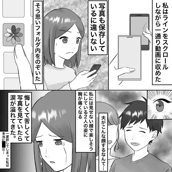 「【漫画】ショックで吐きそう！ 絶対に容赦しない【不倫相手が夫との子を連れてきた Vol.11】」の画像