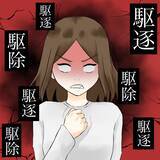 「【漫画】ショックで吐きそう！ 絶対に容赦しない【不倫相手が夫との子を連れてきた Vol.11】」の画像1