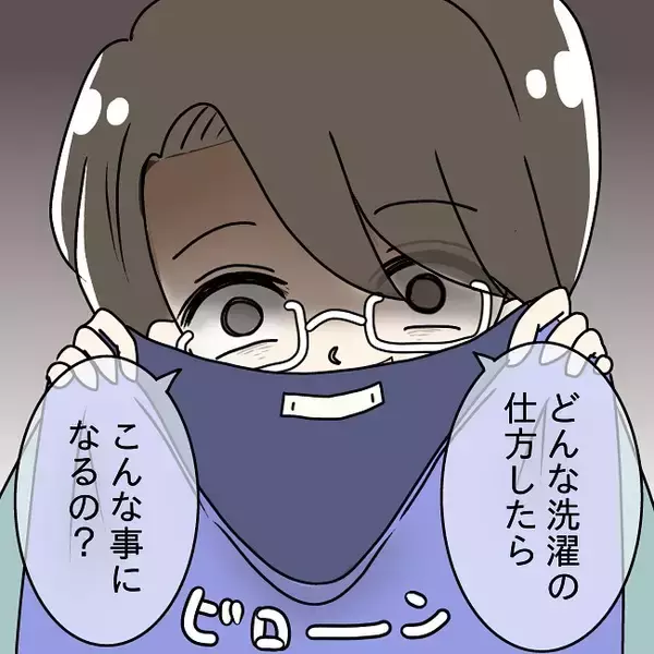 「【漫画】料理の次は洗濯物にケチつける夫…伸び切った服を見せてきた【妻の不幸を喜ぶ夫 Vol.14】」の画像