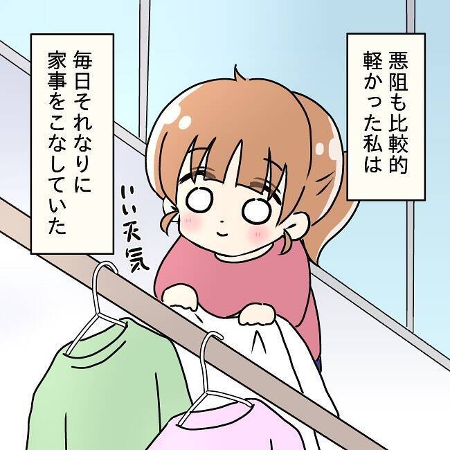 【漫画】料理の次は洗濯物にケチつける夫…伸び切った服を見せてきた【妻の不幸を喜ぶ夫 Vol.14】