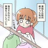 「【漫画】料理の次は洗濯物にケチつける夫…伸び切った服を見せてきた【妻の不幸を喜ぶ夫 Vol.14】」の画像4