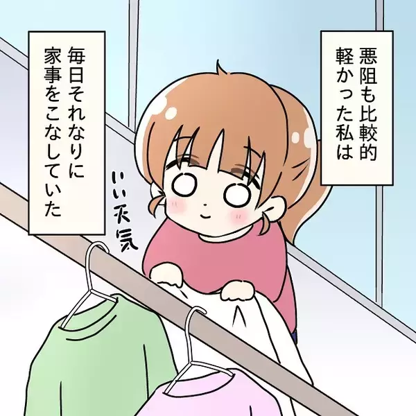 「【漫画】料理の次は洗濯物にケチつける夫…伸び切った服を見せてきた【妻の不幸を喜ぶ夫 Vol.14】」の画像