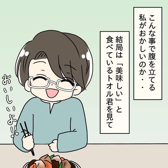 【漫画】料理の次は洗濯物にケチつける夫…伸び切った服を見せてきた【妻の不幸を喜ぶ夫 Vol.14】