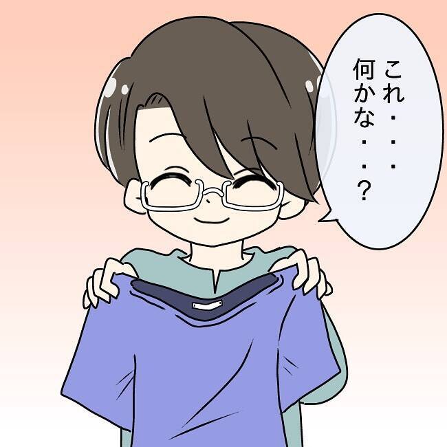 【漫画】料理の次は洗濯物にケチつける夫…伸び切った服を見せてきた【妻の不幸を喜ぶ夫 Vol.14】