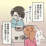「【漫画】料理の次は洗濯物にケチつける夫…伸び切った服を見せてきた【妻の不幸を喜ぶ夫 Vol.14】」の画像3