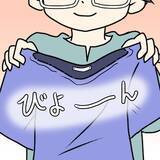 「【漫画】料理の次は洗濯物にケチつける夫…伸び切った服を見せてきた【妻の不幸を喜ぶ夫 Vol.14】」の画像7