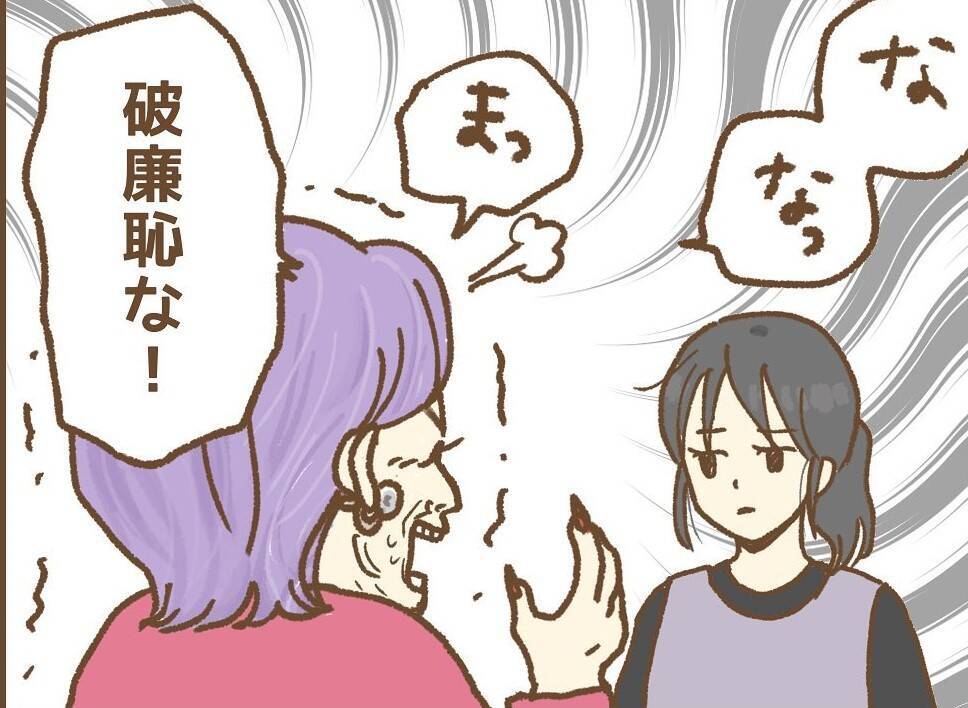 【漫画】先輩は私と保護者が不倫していると園長に嘘をつき、辞めていった【保育園トラブル Vol.10】