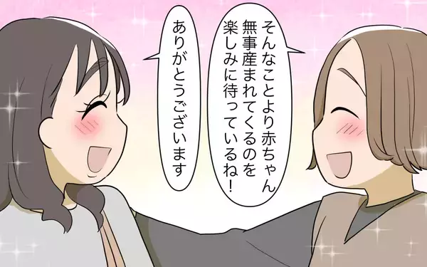 「【漫画】本当のことが言えなかった…義姉が語った後悔とは？【義姉への嫉妬が止まらない Vol.14】」の画像