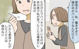 「【漫画】本当のことが言えなかった…義姉が語った後悔とは？【義姉への嫉妬が止まらない Vol.14】」の画像2