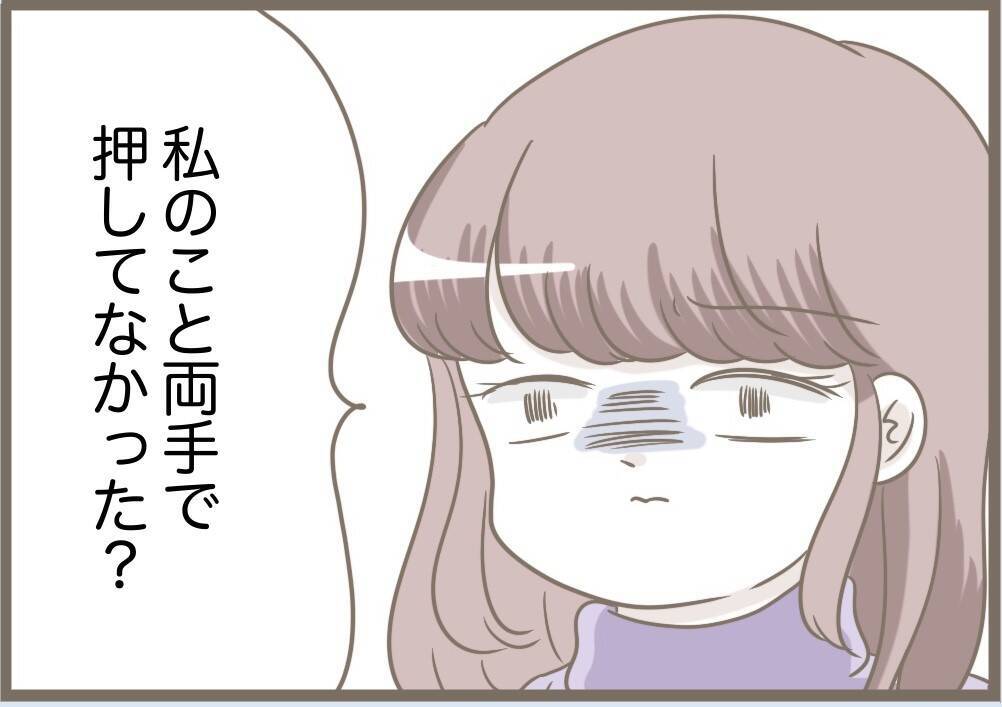 【漫画】義母のケガは完治してる？ 夫婦で鎌をかけることに【前科持ちの義母と同居 Vol.85】