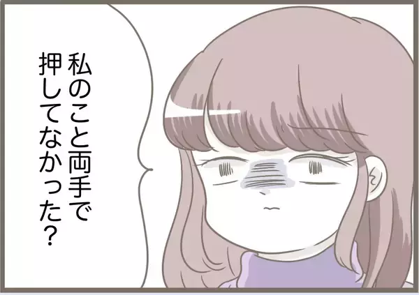 「【漫画】義母のケガは完治してる？ 夫婦で鎌をかけることに【前科持ちの義母と同居 Vol.85】」の画像