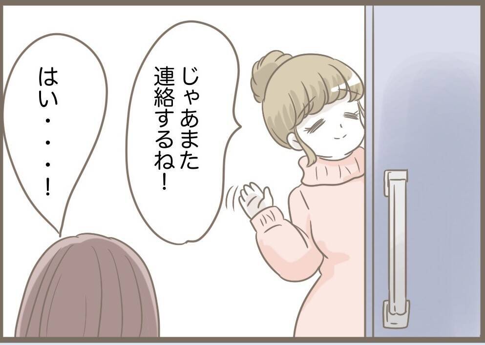 【漫画】義母のケガは完治してる？ 夫婦で鎌をかけることに【前科持ちの義母と同居 Vol.85】