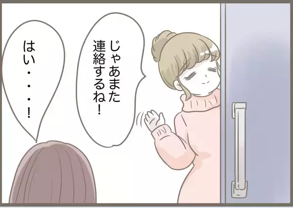 「【漫画】義母のケガは完治してる？ 夫婦で鎌をかけることに【前科持ちの義母と同居 Vol.85】」の画像