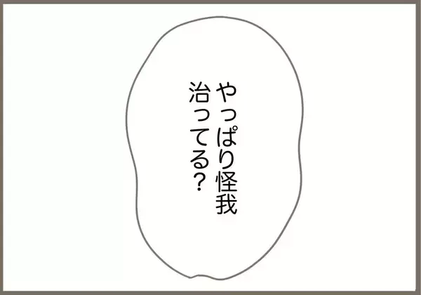 「【漫画】義母のケガは完治してる？ 夫婦で鎌をかけることに【前科持ちの義母と同居 Vol.85】」の画像