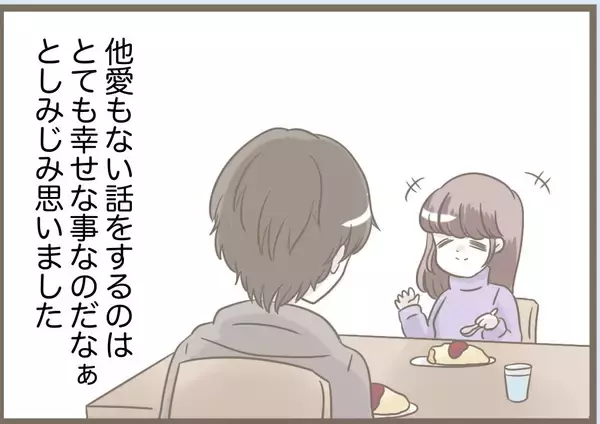 「【漫画】義母のケガは完治してる？ 夫婦で鎌をかけることに【前科持ちの義母と同居 Vol.85】」の画像