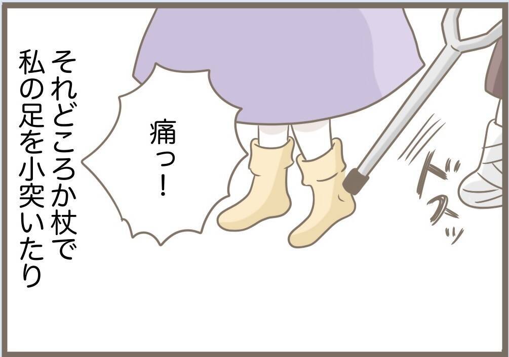 【漫画】義母のケガは完治してる？ 夫婦で鎌をかけることに【前科持ちの義母と同居 Vol.85】