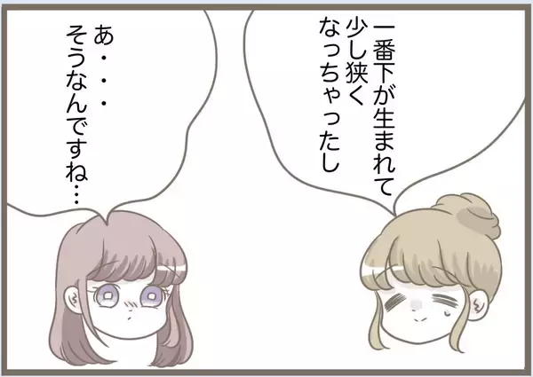 「【漫画】義母のケガは完治してる？ 夫婦で鎌をかけることに【前科持ちの義母と同居 Vol.85】」の画像