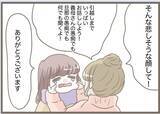 「【漫画】義母のケガは完治してる？ 夫婦で鎌をかけることに【前科持ちの義母と同居 Vol.85】」の画像4
