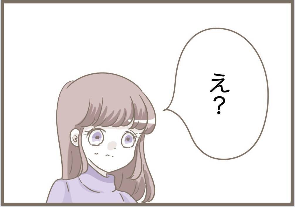 【漫画】義母のケガは完治してる？ 夫婦で鎌をかけることに【前科持ちの義母と同居 Vol.85】