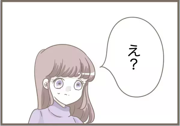 「【漫画】義母のケガは完治してる？ 夫婦で鎌をかけることに【前科持ちの義母と同居 Vol.85】」の画像