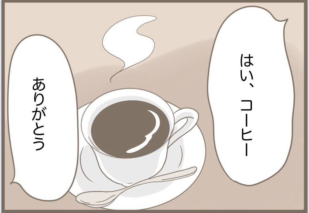 【漫画】義母のケガは完治してる？ 夫婦で鎌をかけることに【前科持ちの義母と同居 Vol.85】