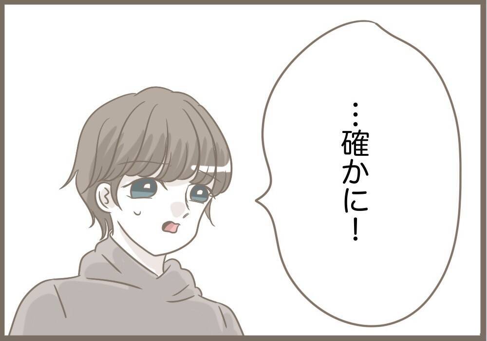 【漫画】義母のケガは完治してる？ 夫婦で鎌をかけることに【前科持ちの義母と同居 Vol.85】