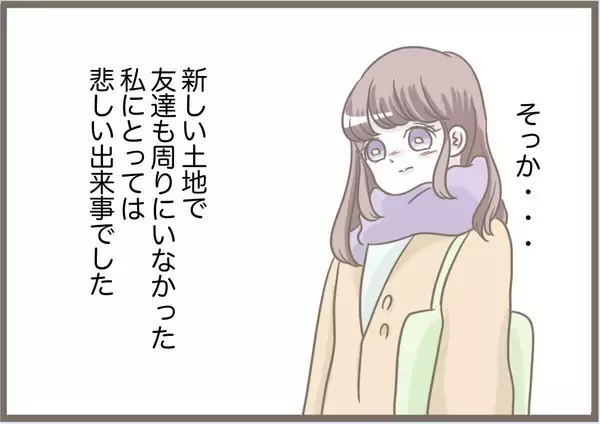 「【漫画】義母のケガは完治してる？ 夫婦で鎌をかけることに【前科持ちの義母と同居 Vol.85】」の画像