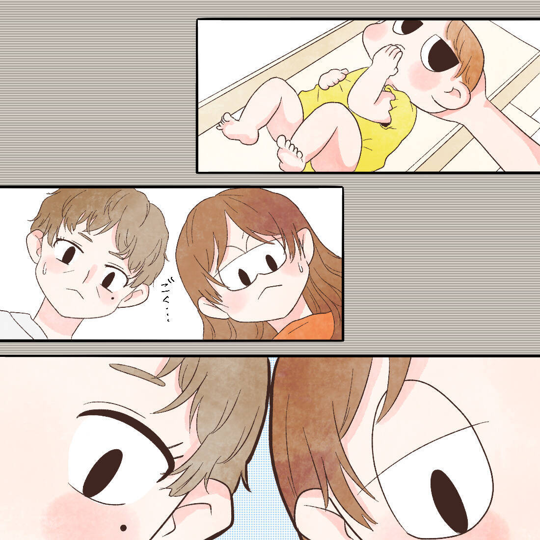 母乳外来に通い1週間…授乳後の赤ちゃんの体重は？