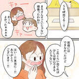 「母乳外来に通い1週間…授乳後の赤ちゃんの体重は？」の画像4