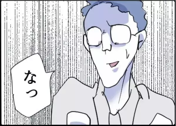 「【漫画】またもや予想外の反応…「捨てないで！」と号泣【友達のお父さんに粘着されてます Vol.87】」の画像