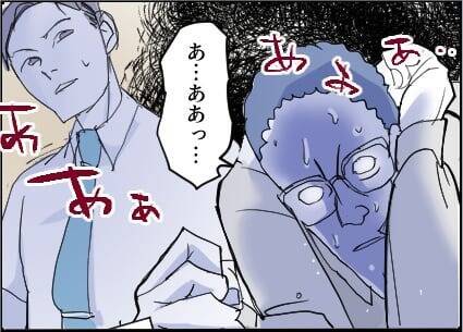 【漫画】またもや予想外の反応…「捨てないで！」と号泣【友達のお父さんに粘着されてます Vol.87】