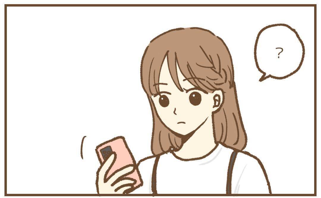 【漫画】数年後に再び連絡が！ まだ懲りずにこんなことしてるの…【保育園トラブル Vol.45】