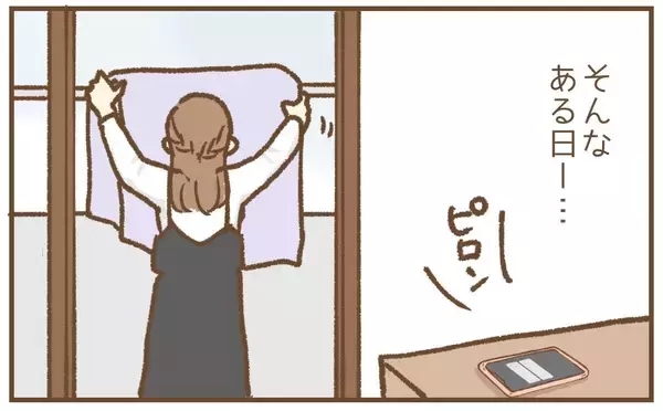 「【漫画】数年後に再び連絡が！ まだ懲りずにこんなことしてるの…【保育園トラブル Vol.45】」の画像