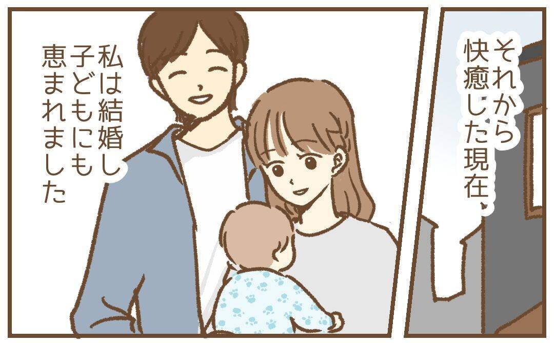 【漫画】数年後に再び連絡が！ まだ懲りずにこんなことしてるの…【保育園トラブル Vol.45】