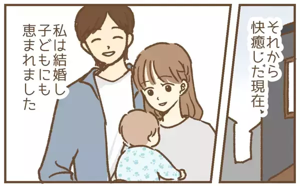 「【漫画】数年後に再び連絡が！ まだ懲りずにこんなことしてるの…【保育園トラブル Vol.45】」の画像