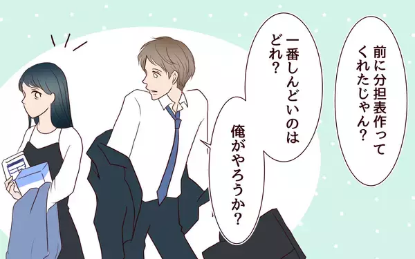 「【漫画】「ありがとう」「ごめん」夫婦に必要だったもの【社畜夫と暮らす意味ありますか？ Vol.18】」の画像