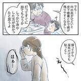 「【漫画】夫と公園に行った息子、ジャングルジムから落ちてケガ【アナタの大丈夫がキライ Vol.17】」の画像4