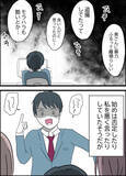 「もっとも夫に効き目がある仕返しを受け入れることで同意　離婚後の2人の明暗」の画像3