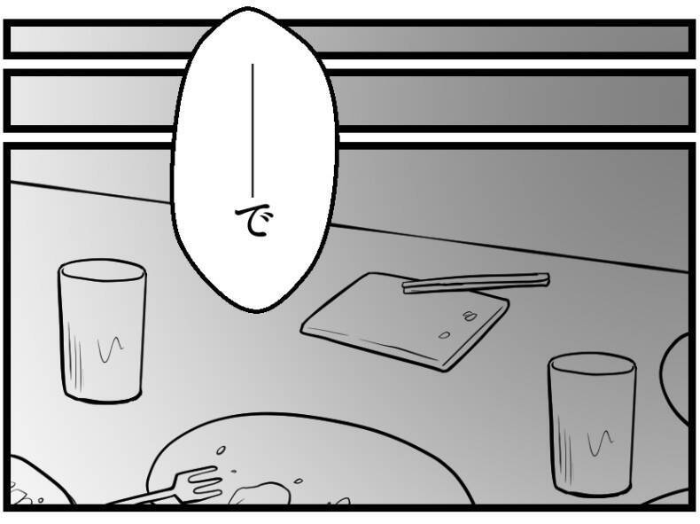 【漫画】予期せぬイチャつきを見せてしまった（照）【レスの友人に振り回された話 Vol.7】