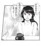 「【漫画】「あなたは悪くない」ママ友がきっぱり言い切った【ママ友が狙ってるのは私の夫 Vol.68】」の画像3