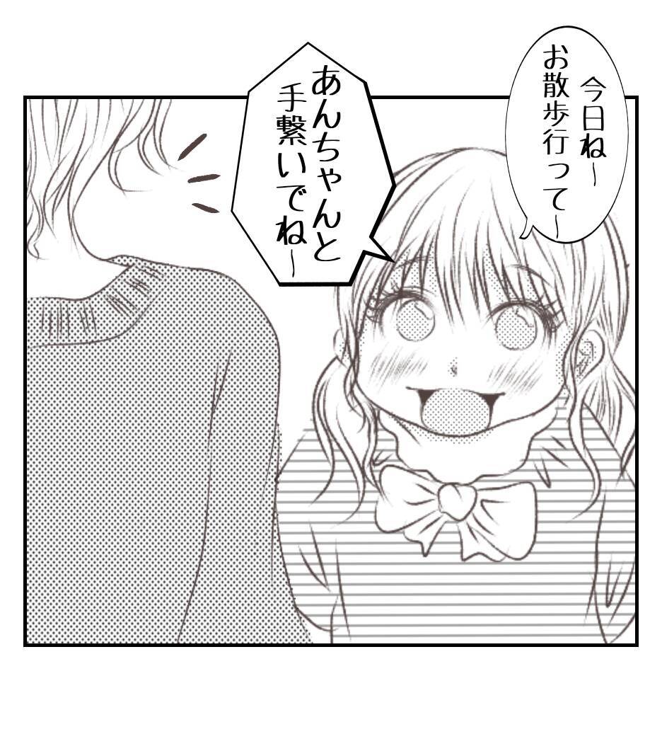 【漫画】「あなたは悪くない」ママ友がきっぱり言い切った【ママ友が狙ってるのは私の夫 Vol.68】