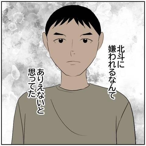 【漫画】夫が忠告　親権を争っても裁判で負けるのは不倫した妻【ボクは良いパパ・良い夫 Vol.129】