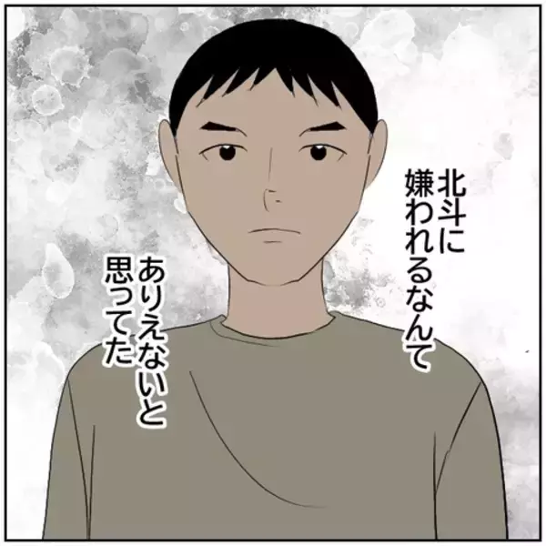 「【漫画】夫が忠告　親権を争っても裁判で負けるのは不倫した妻【ボクは良いパパ・良い夫 Vol.129】」の画像