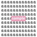 【漢字探し】ずらっと並んだ「在」の中にまぎれた別の漢字一文字は？の画像