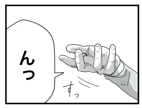 「【漫画】寝ようとすると「生活費10万円を入れる日だよ」と手を差し出して催促【半分夫 Vol.26】」の画像