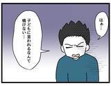 「【漫画】自分が働けるのを「当然」という顔で協力なし！【察して欲しい妻と察せない夫 Vol.19】」の画像1